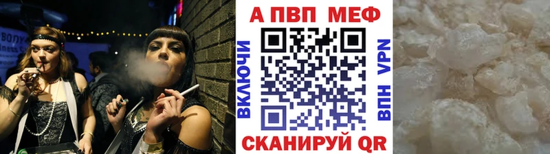 Альфа ПВП Соль  OMG ТОР  Асбест 