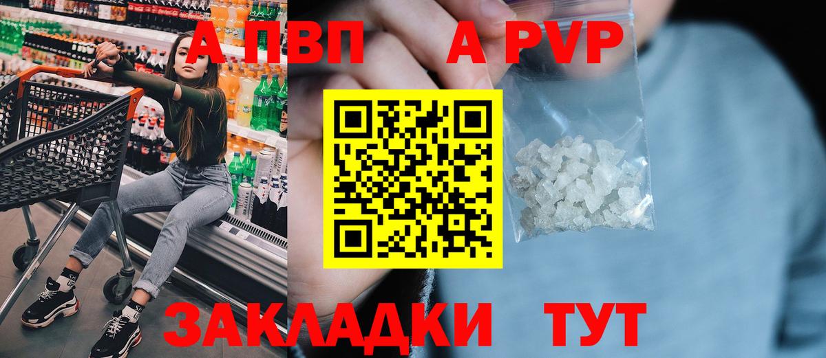 А ПВП СК КРИС  Альфа ПВП СК КРИС  Альфа ПВП VHQ  Вход с VPN  Асбест 
