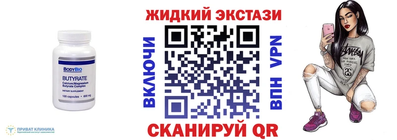 как найти закладки Асбест БУТИРАТ 99%