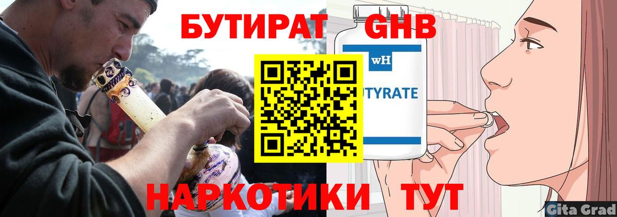 МДМА  Канабис  Кокаин  ЭКСТАЗИ  Альфа ПВП СК   МЕФ кристаллы  Асбест  Вход с VPN  Мефедрон 