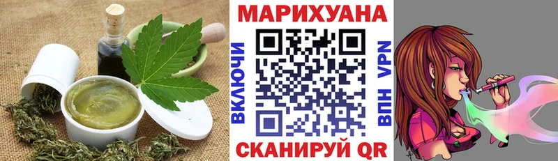 Печенье с ТГК марихуана  Асбест 