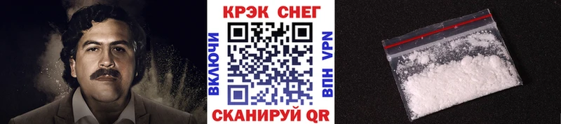 hydra ссылка  площадка состав  Cocaine Боливия  Асбест 