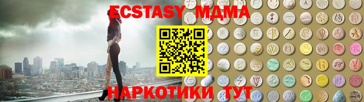 купить наркоту  Ecstasy Philipp Plein  Экстази  Асбест  Вход с VPN  Ecstasy TESLA 
