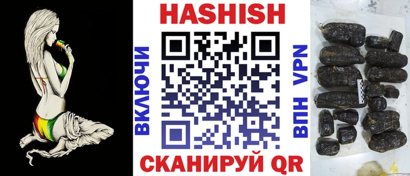 сколько стоит  Асбест  ГАШИШ гашик 