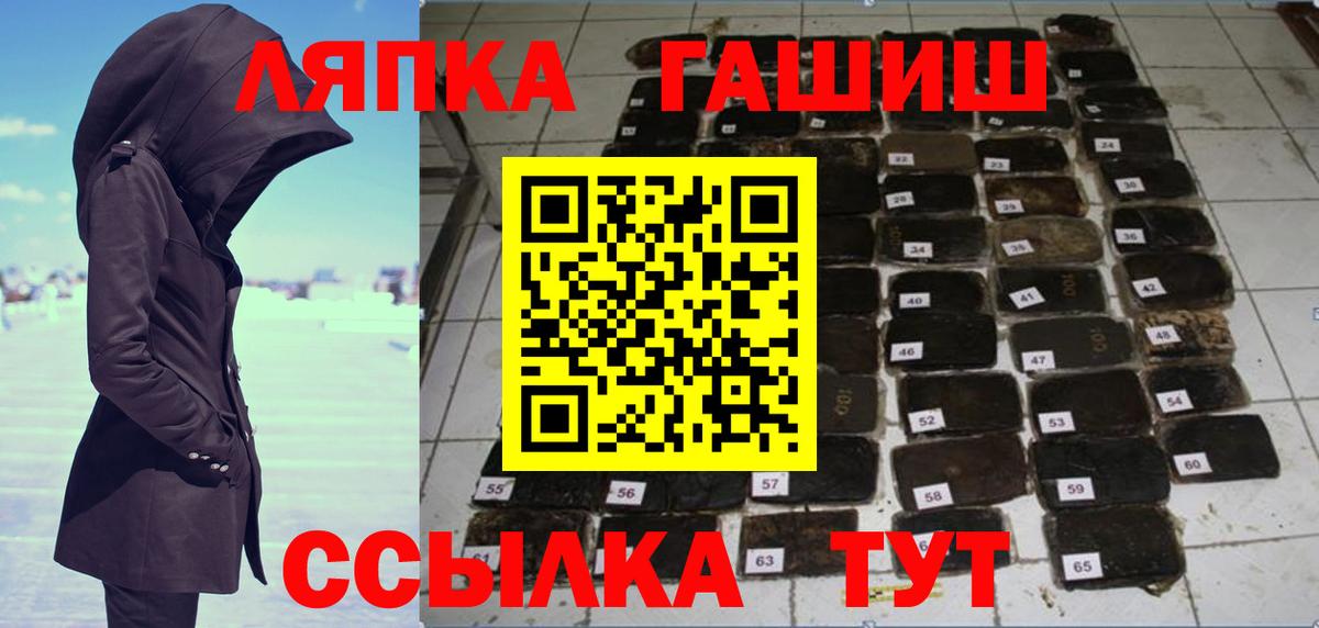 Гашиш 40% ТГК Асбест