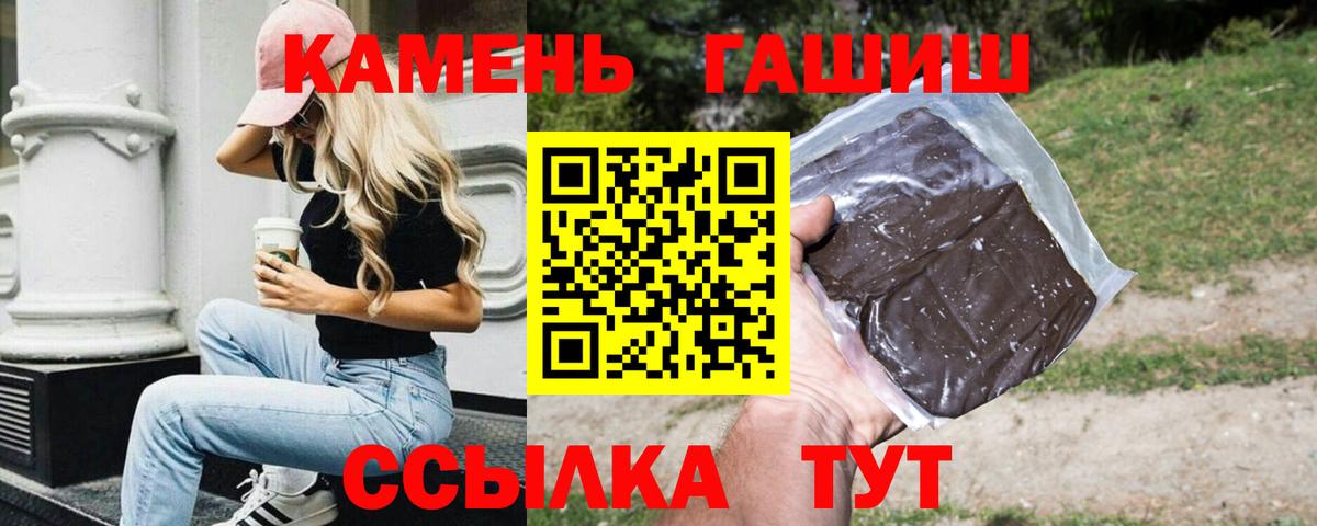 ГАШИШ  купить закладку  Асбест  Вход с VPN  ГАШ VHQ  ГАШ гашик 