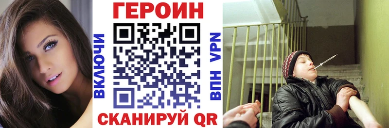 Героин хмурый  Асбест 