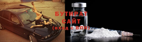 ГАЛЛЮЦИНОГЕННЫЕ ГРИБЫ Алексин