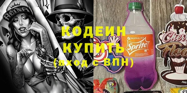 гашик Армянск