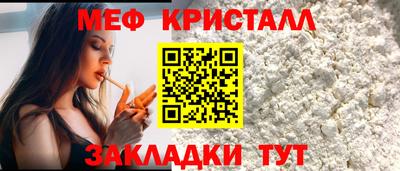 соль ск Аргун