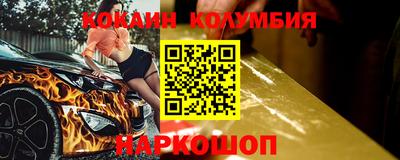 мяу мяу кристалл Апшеронск