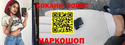 каннабис Абакан