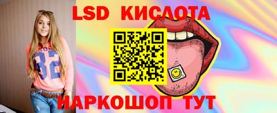 соль ск Аргун