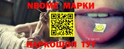 каннабис Абакан