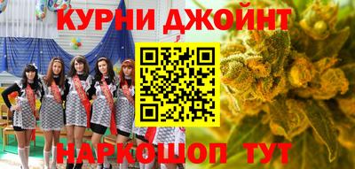 мяу мяу кристалл Апшеронск