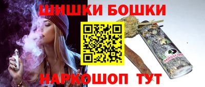 мяу мяу кристалл Апшеронск