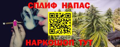 мяу мяу кристалл Апшеронск