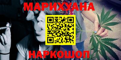 соль ск Аргун