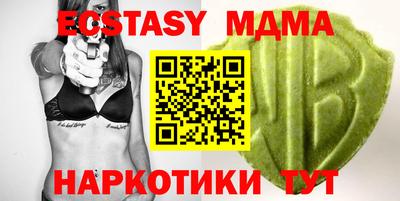 каннабис Абакан
