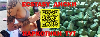 каннабис Абакан