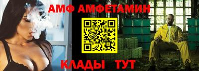 каннабис Абакан
