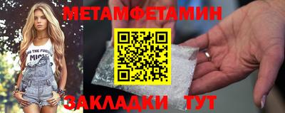 альфа пвп Азнакаево