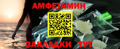 каннабис Абакан