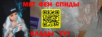 альфа пвп Азнакаево