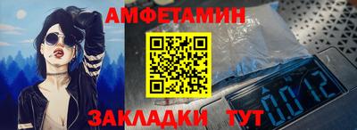 альфа пвп Азнакаево