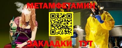 каннабис Абакан