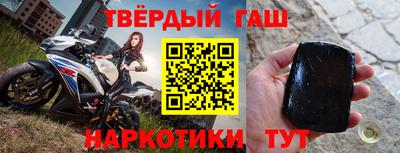 мяу мяу кристалл Апшеронск