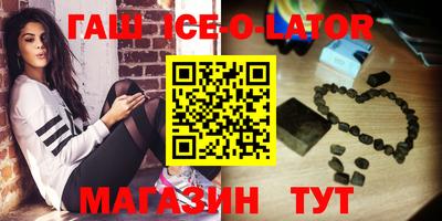 каннабис Абакан