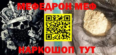 каннабис Абакан
