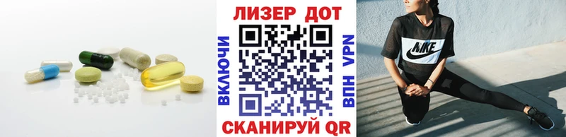 LSD-25 экстази кислота  Асбест 