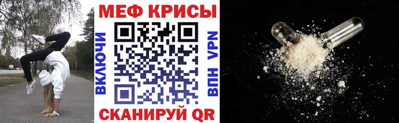 МЕФ мука где можно купить наркотик Асбест
