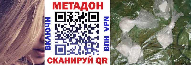 Метадон мёд наркота Асбест