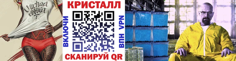 МЕТАМФЕТАМИН витя  где продают   Асбест 
