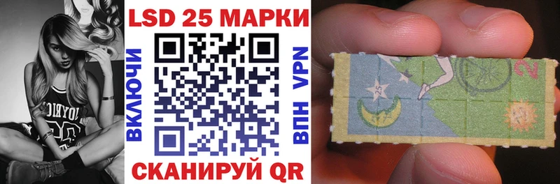 Марки 25I-NBOMe 1500мкг  хочу   Асбест 