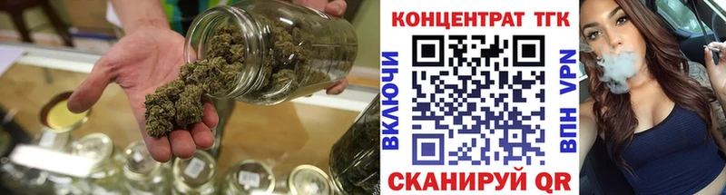 ТГК вейп Асбест