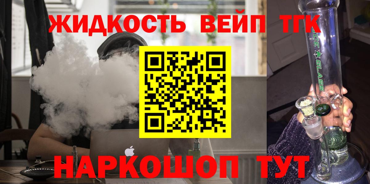 МАРИХУАНА Асбест